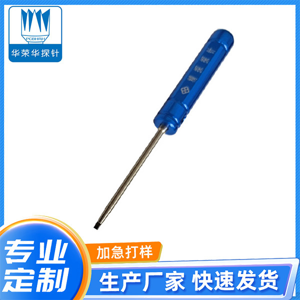 KGZ265一字扳手
